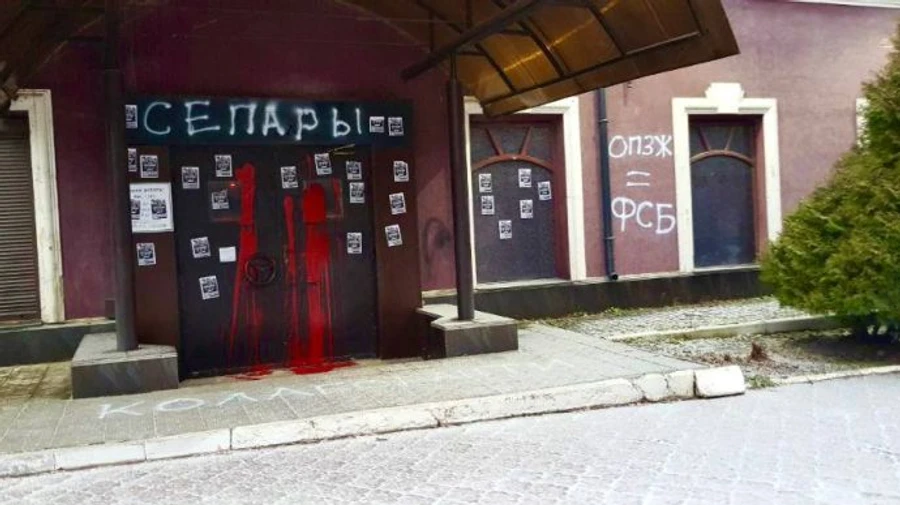 В Харькове обрисовали офис молодежного крыла ОПЗЖ