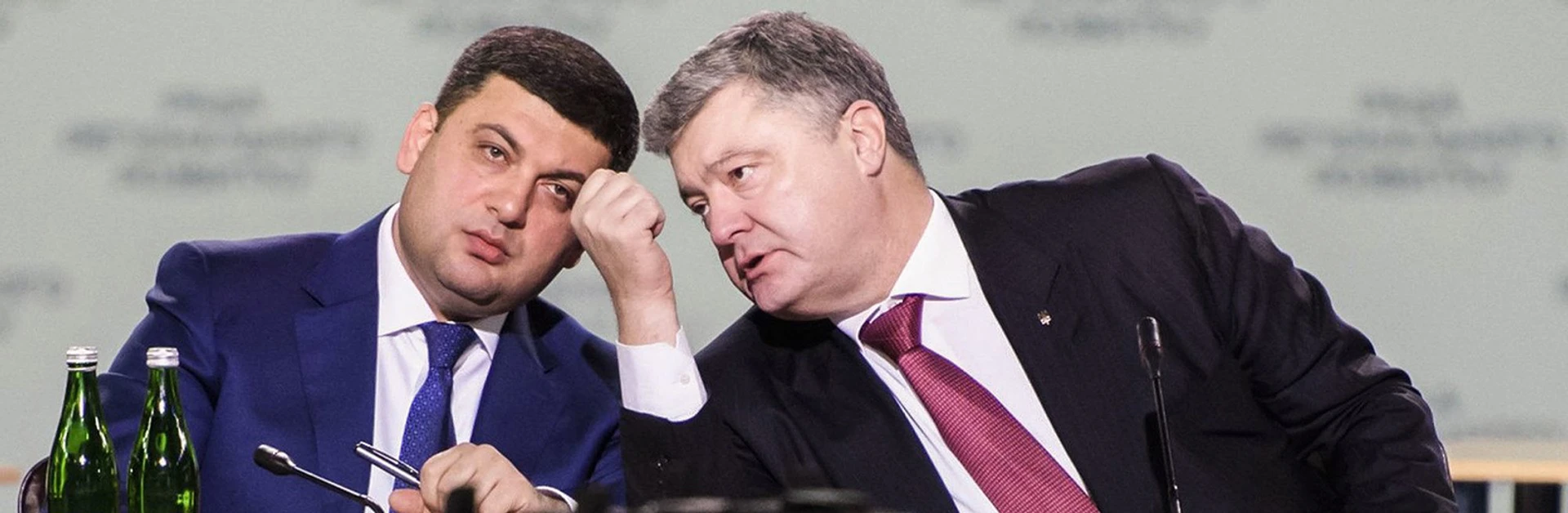 Любов крізь зуби, або Дружня зустріч Порошенка і Гройсмана