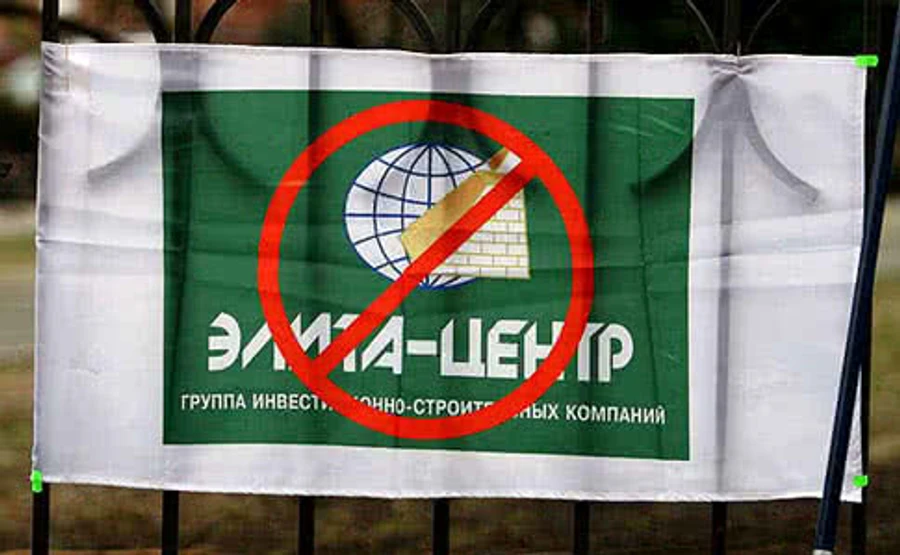 Kyiv Real Estate Fraudster Escapes