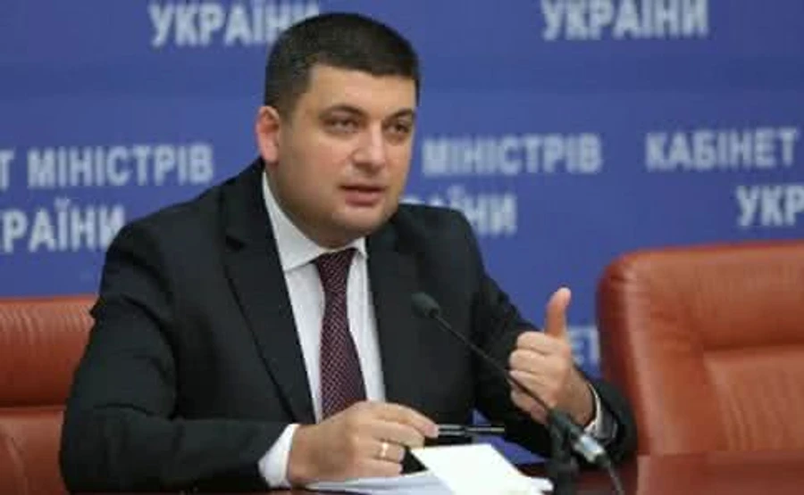 Гройсман пообещал до конца мая новый план