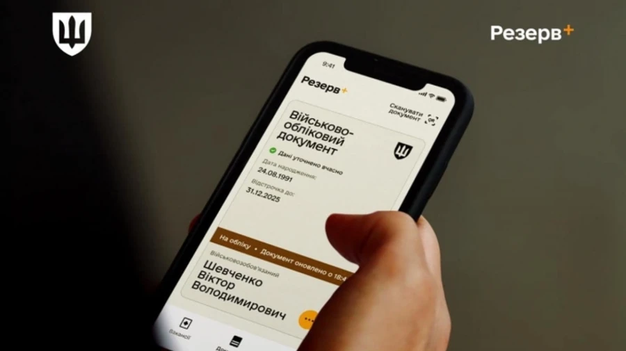 В Резерв+ появилось автоматическое продление отсрочки, но не для всех – Умеров