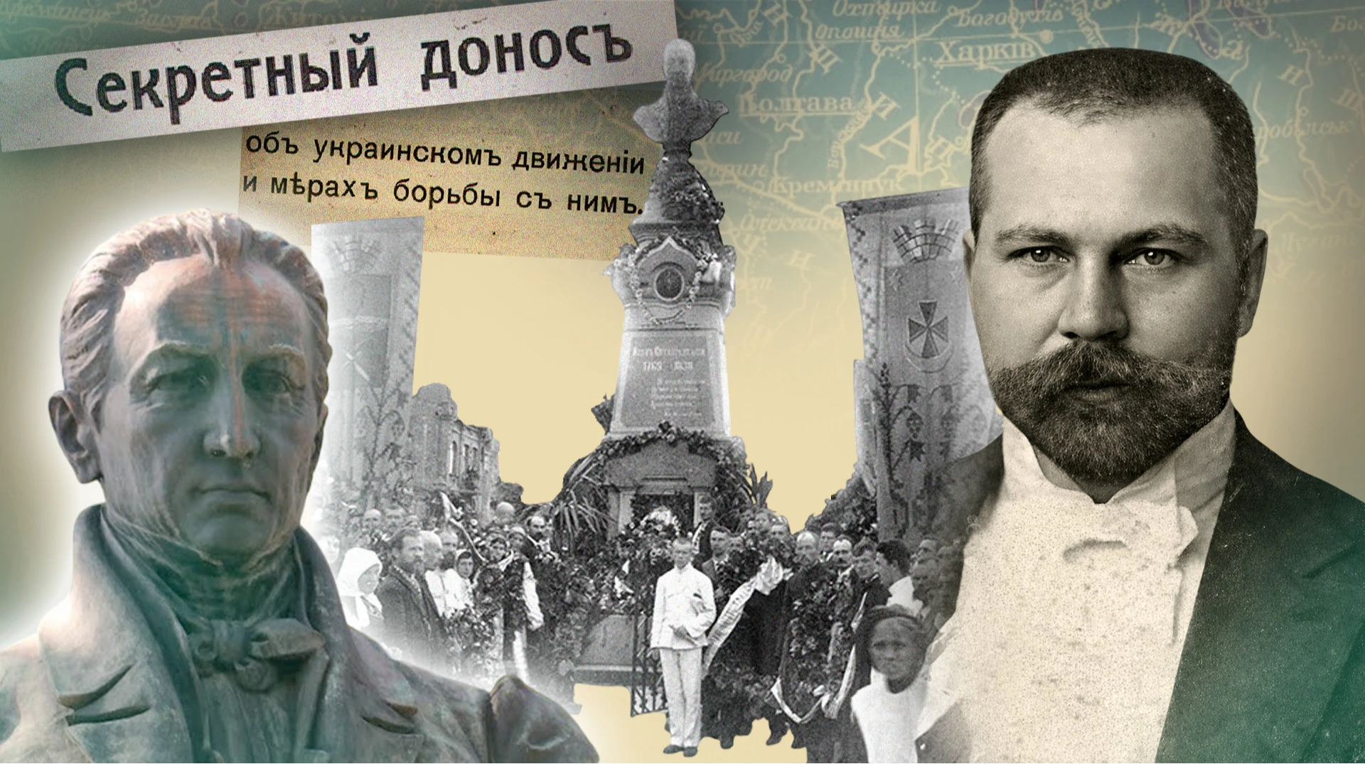 Москва – не свій брат. Як українці Полтави і Харкова ставали націоналістами