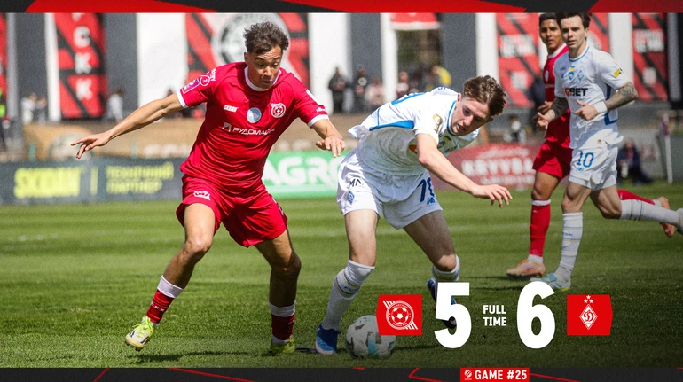 Матч Кривбаса з Динамо потрапив у топ найрезультативніших поєдинків ХХІ століття в Європі