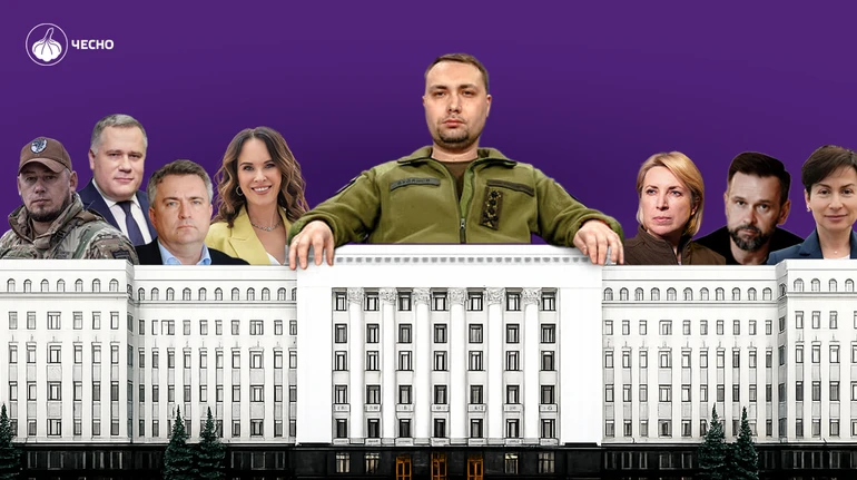 Після відставки Єрмака: Рух Чесно дізнався, як змінилась система радників в Офісі президента