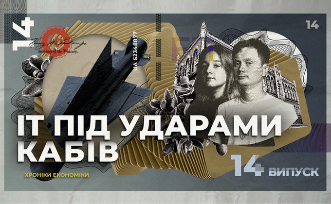Харківське ІТ під авіабомбами. Як живе один з ключових ІТ-хабів України?