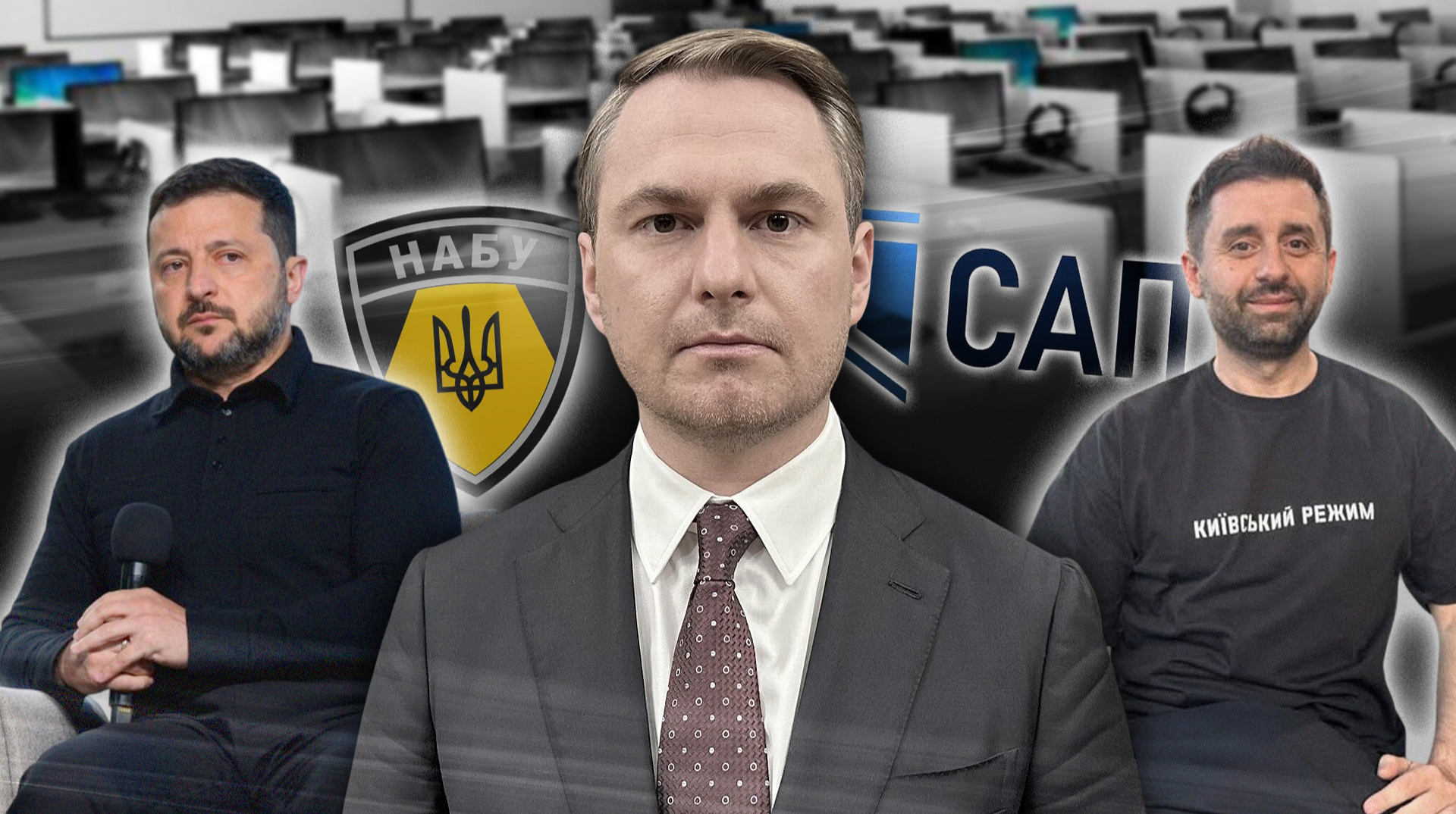$7 тисяч з кол-центру щомісяця – прокурорам. Перший залп НАБУ і САП по шахрайському "Карфагену"