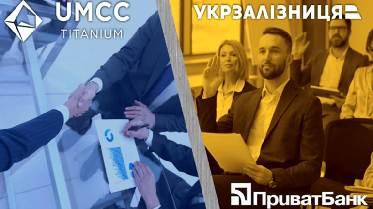 ОГХК нарешті продали, зміна керівництва ПриватБанку та Укрзалізниці