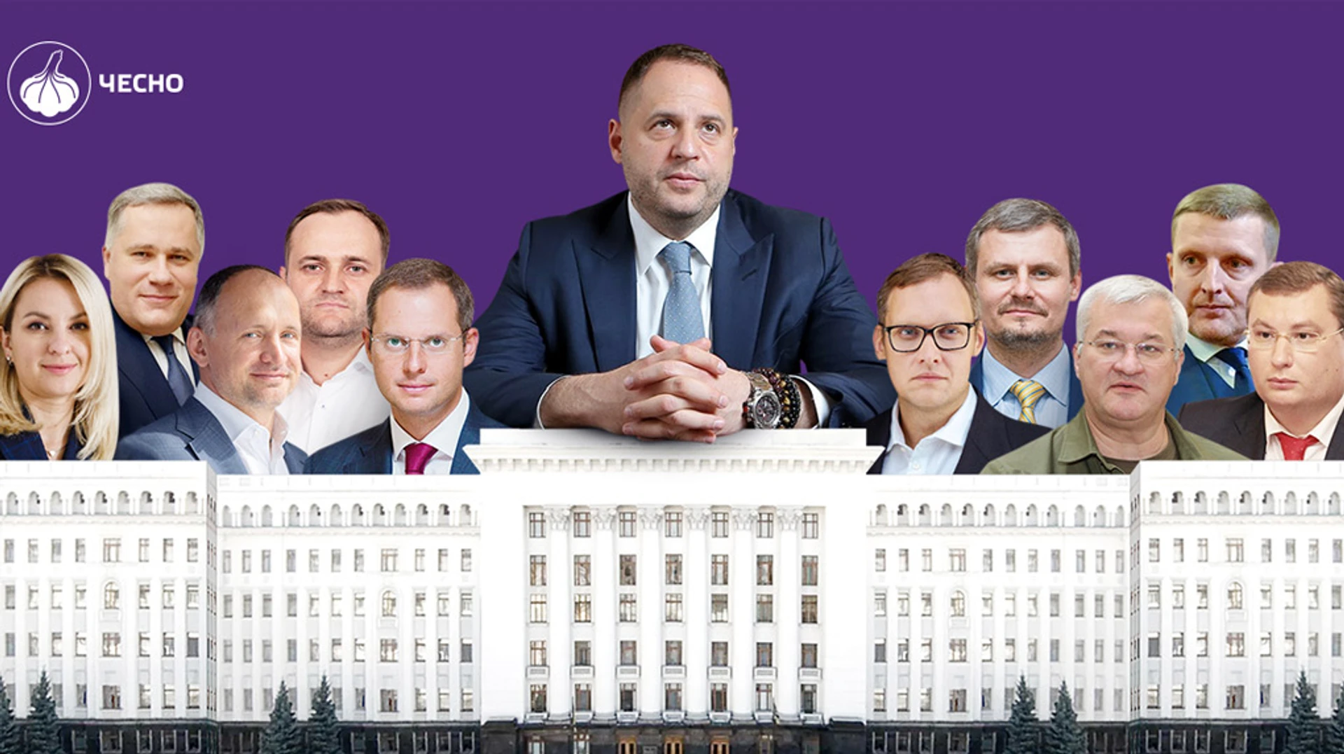 Країна радників. Хто консультує Офіс президента