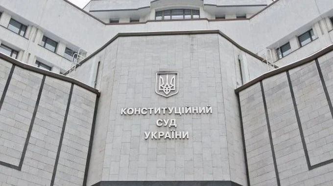 Конституційний суд підтримав відставку трьох суддів