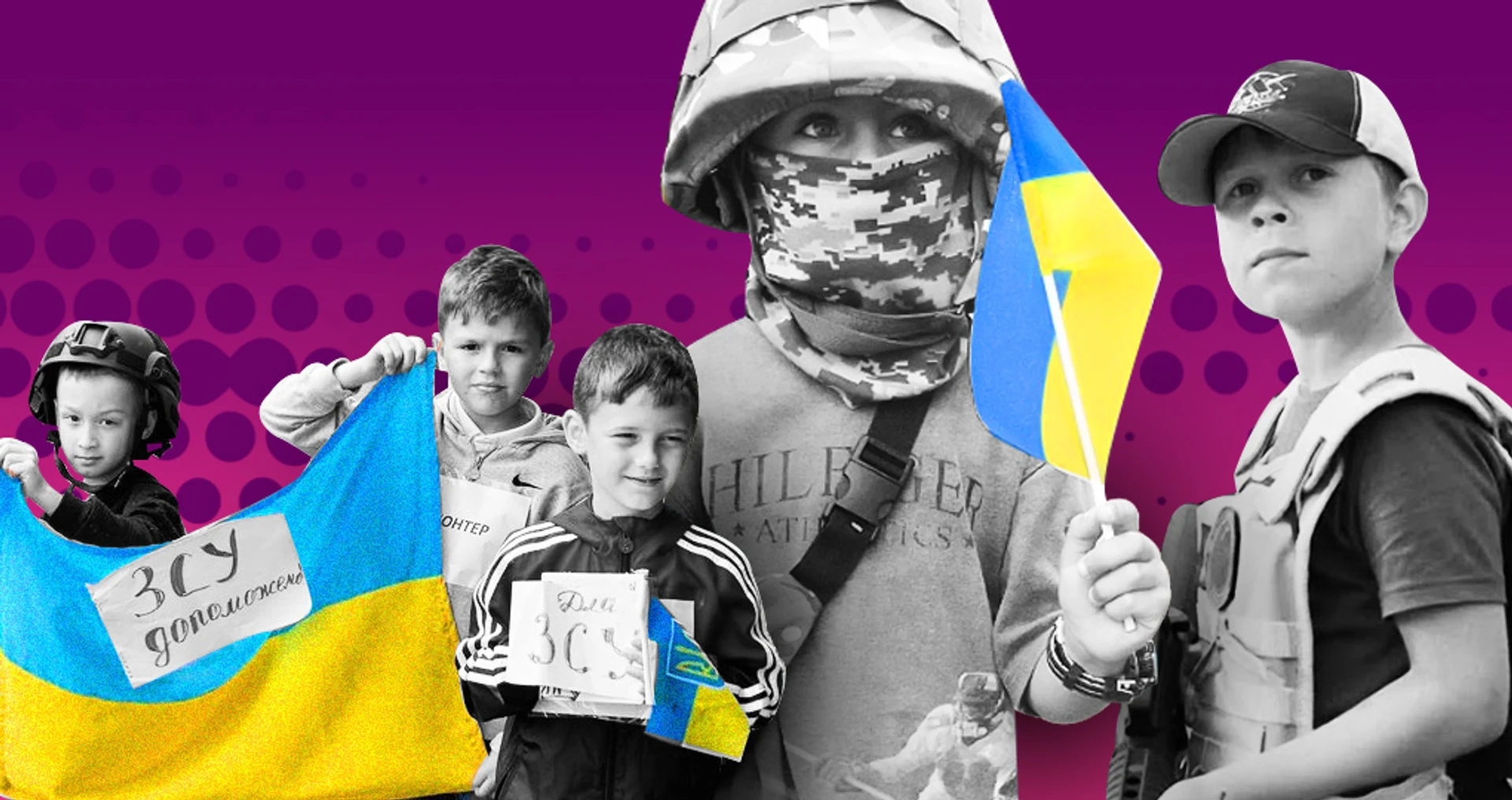 Школа життя