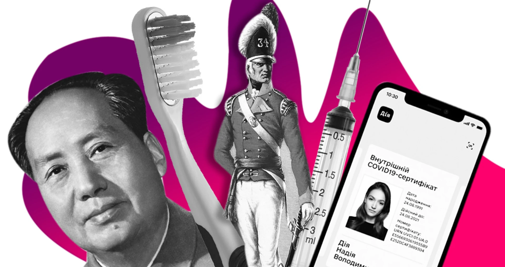 [не] абсолютний захист