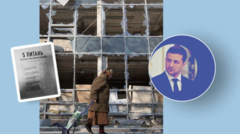 Питання №1. Чому друге важливе питання президента дійсно має значення