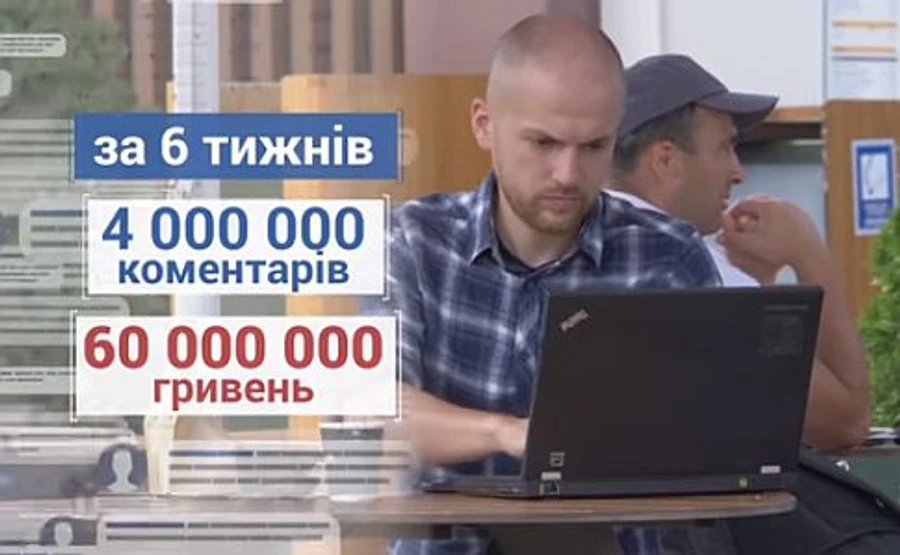 В інтересах Вакарчука й Гриценка працювала ботоферма – ЗМІ