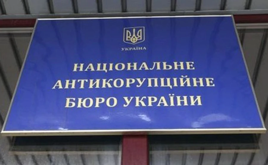 Кабмин заслушал 10 кандидатов в аудиторы НАБУ из 12 