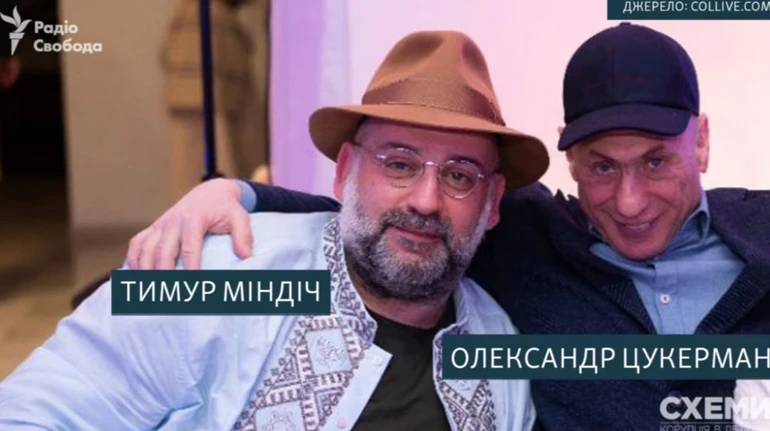 В ОП заявили, що наклали на Міндіча стандартний набір санкцій з миттєвим блокуванням активів