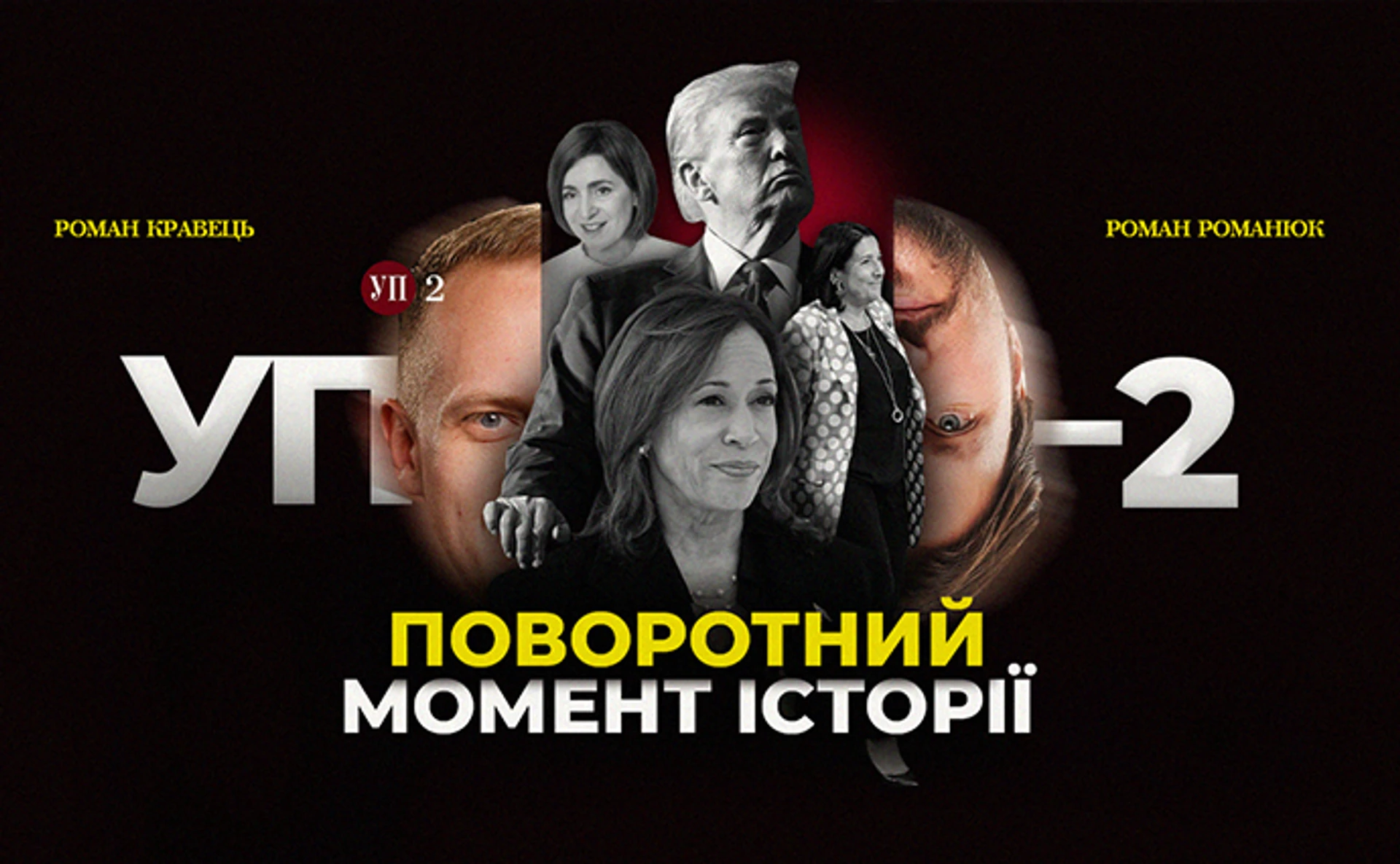 Грузія і Молдова як застереження для України