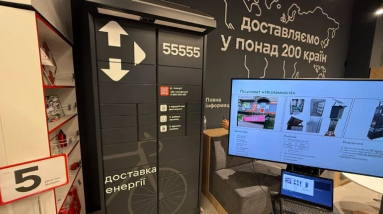 Почтомат Незламности с Wi-Fi, автоматическое измерение габаритов отправлений и другие разработки, над которыми работает Новая почта