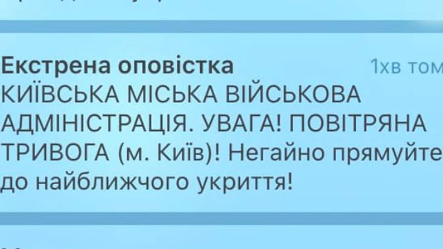 КГВА пока не будет оповещать о тревоге из-за проблем с экстренными оповещениями