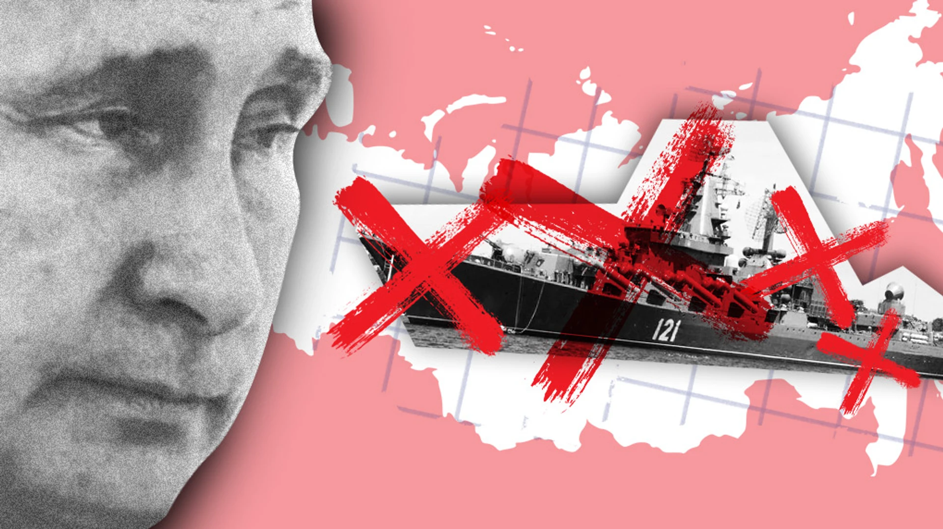 Реквием по Москве