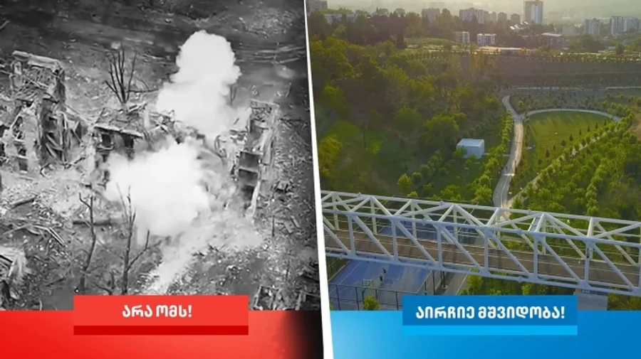 Georgian ruling party once again uses war in Ukraine in election campaign