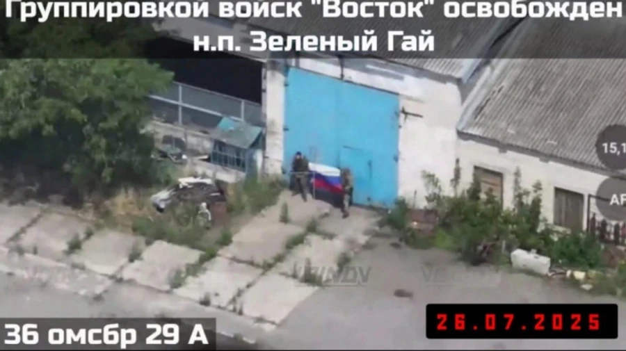 ГУР сообщило о ликвидации россиян, которые фотографировались в Зеленом Гаю