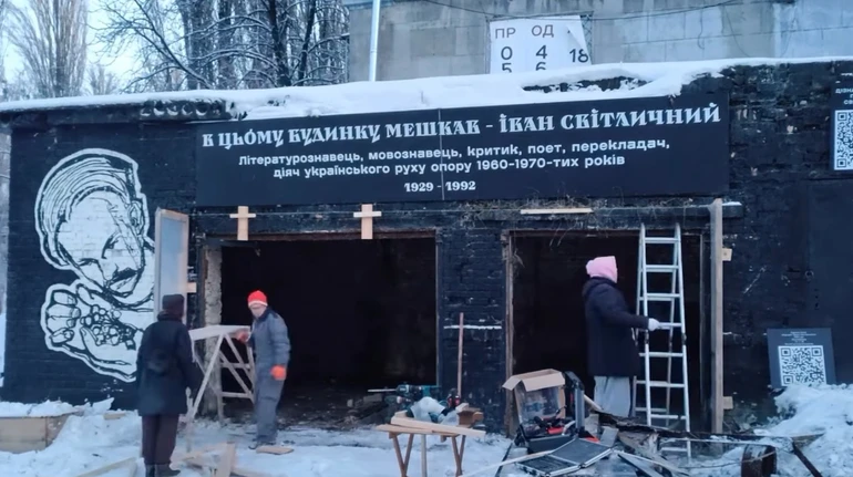 У Києві відкриють культурний простір у будинку, де зустрічалися шістдесятники