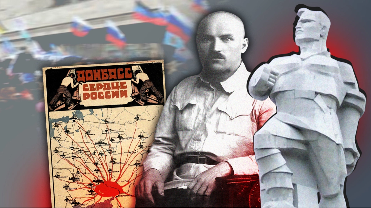 Як друг Сталіна Артем створив міф про незалежність Донбасу від України