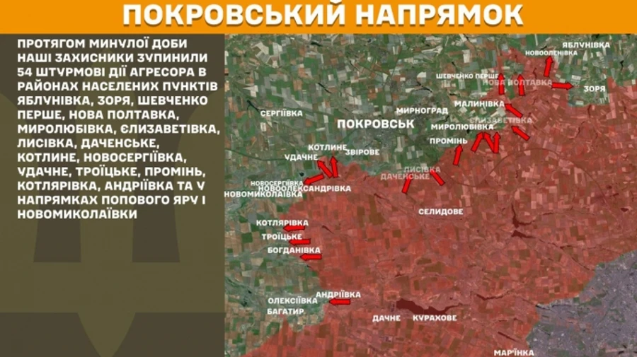 На фронті майже 150 зіткнень з ворогом, третина на Покровському напрямку – Генштаб