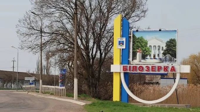 Росіяни обстріляли Білозерку на Херсонщині, коли місцеві мешканці отримували гуманітарку