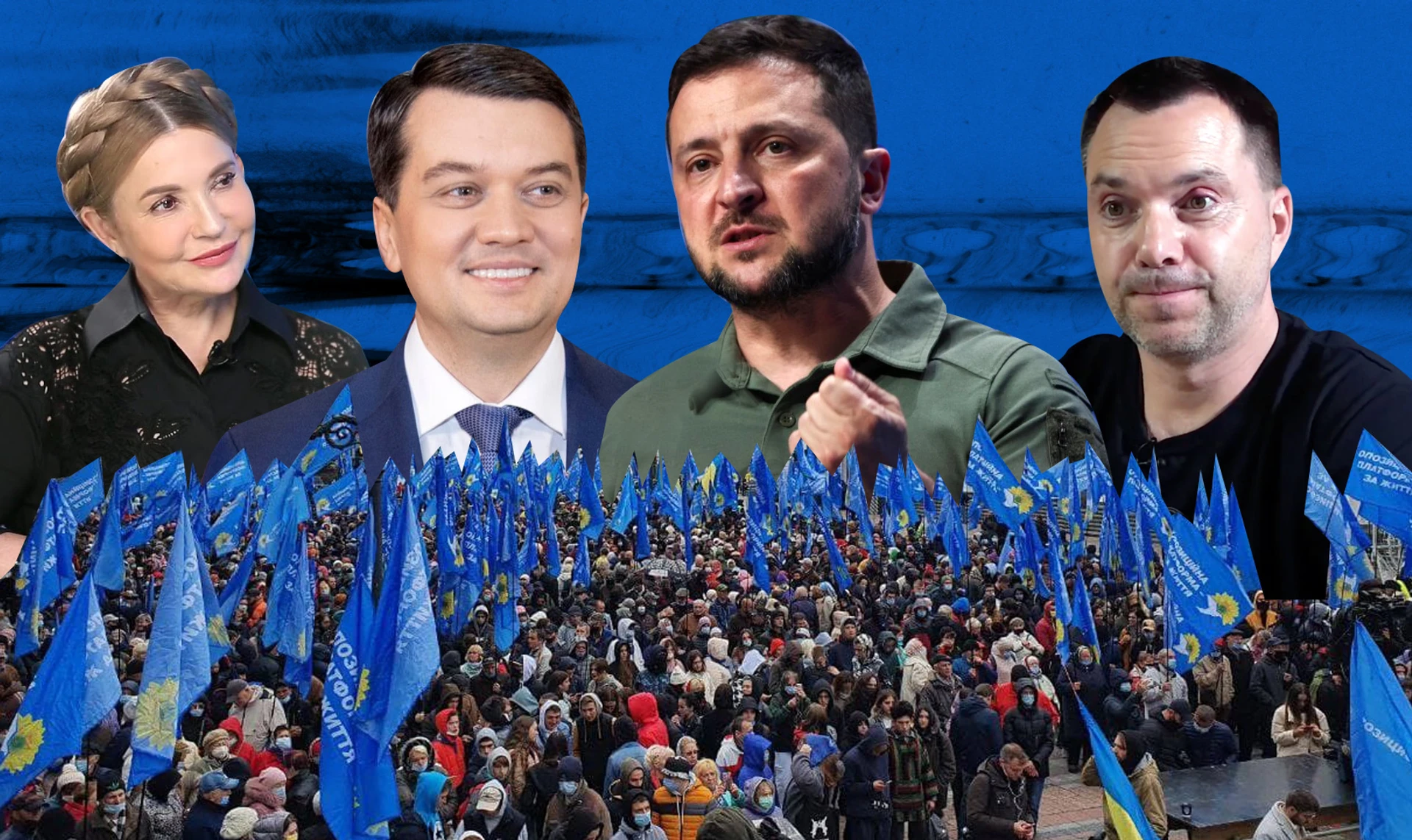 Рештки імперії. Хто з політиків забере собі електорат ОПЗЖ