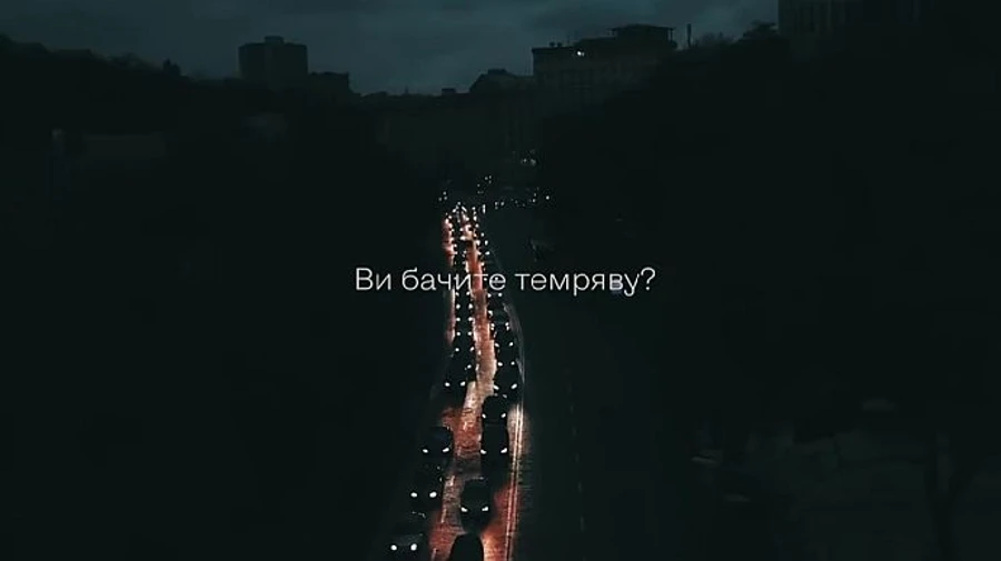 У темноты нет шансов: Зеленский показал трогательный ролик