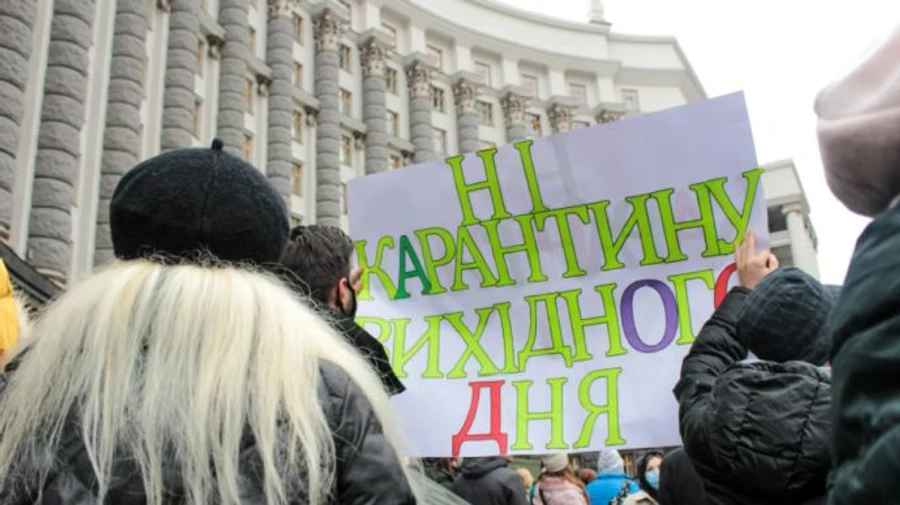 Одразу трьома позовами через ОАСК хочуть скасувати карантин вихідного дня