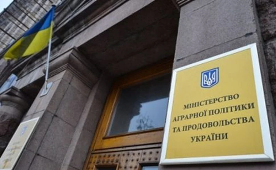 Кабмин уволил Мартынюка и назначил и. о. министра агрополитики