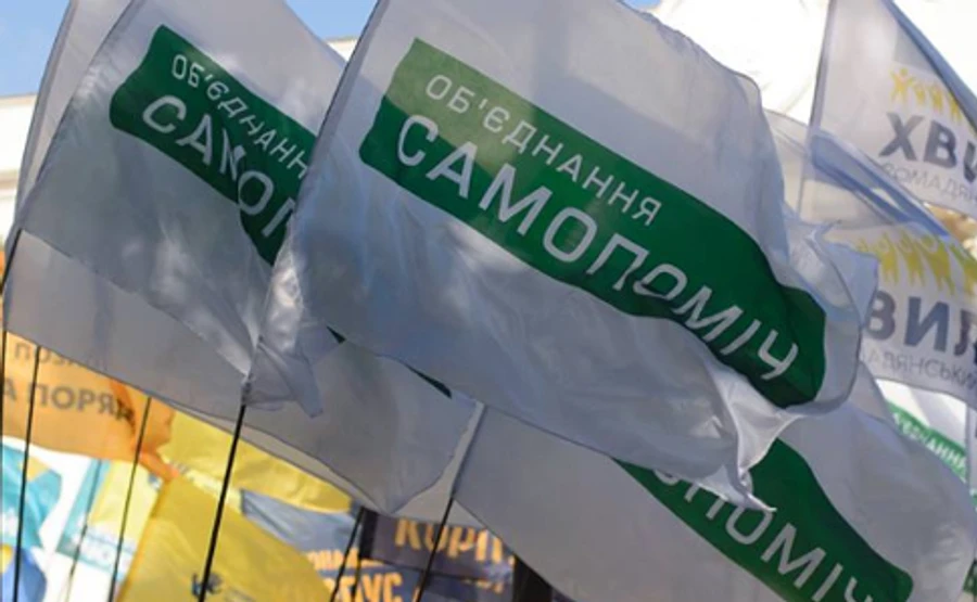 Самопоміч у Київраді саморозпустилась