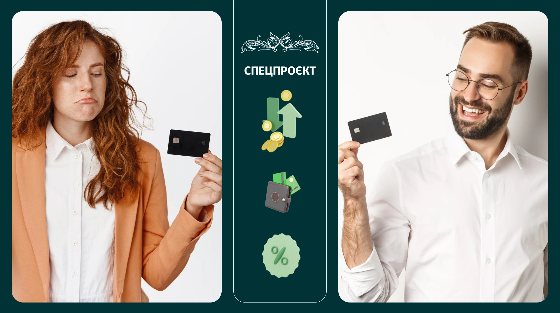 Быстрая финансовая помощь: что стоит знать о микрокредитах перед тем, как брать деньги. ТЕСТ (укр)