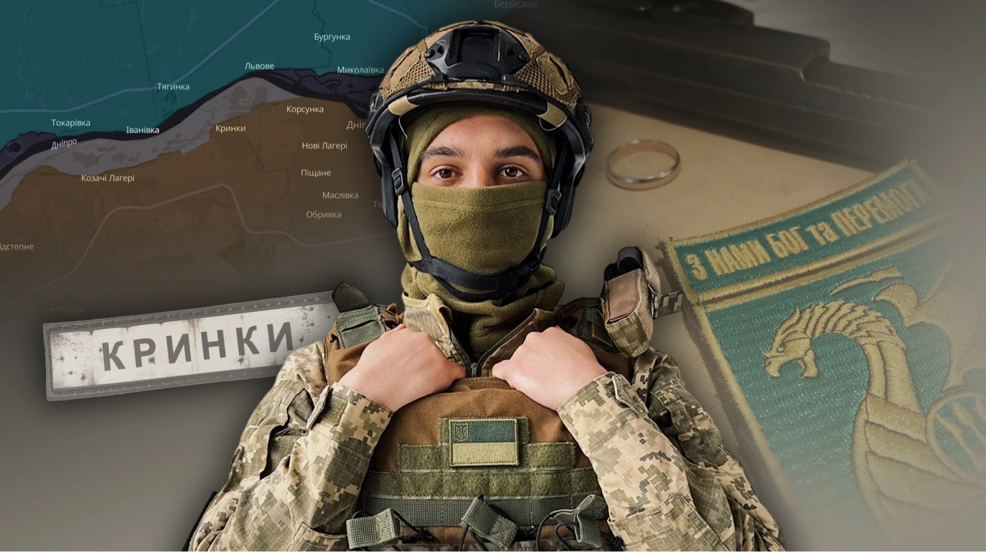 Чтобы доставить Содоля на левый берег, задействовали чуть ли не всю РЭБ корпуса морской пехоты – бывший начальник разведки 501-го батальона Орион о Крынках