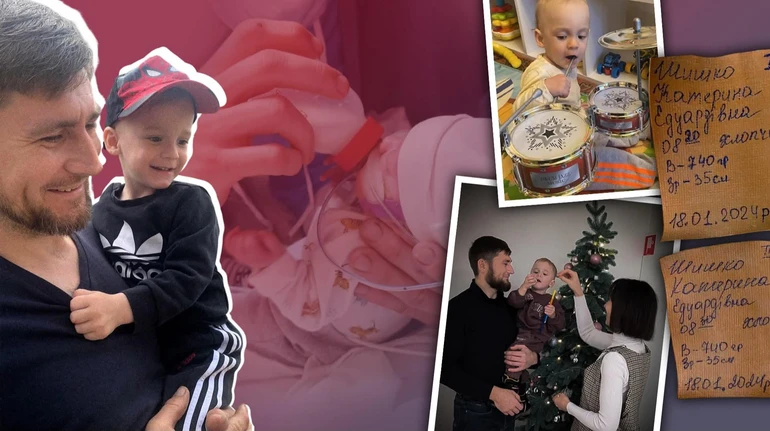 Вона народила двійню на 26 тижні у прифронтовому Покровську: історія мами, яка втратила одного сина і боролася за життя другого