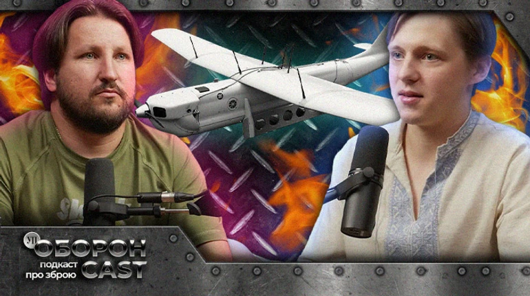 Як збити всі Орлани та інші Зали: українські дрони-перехоплювачі