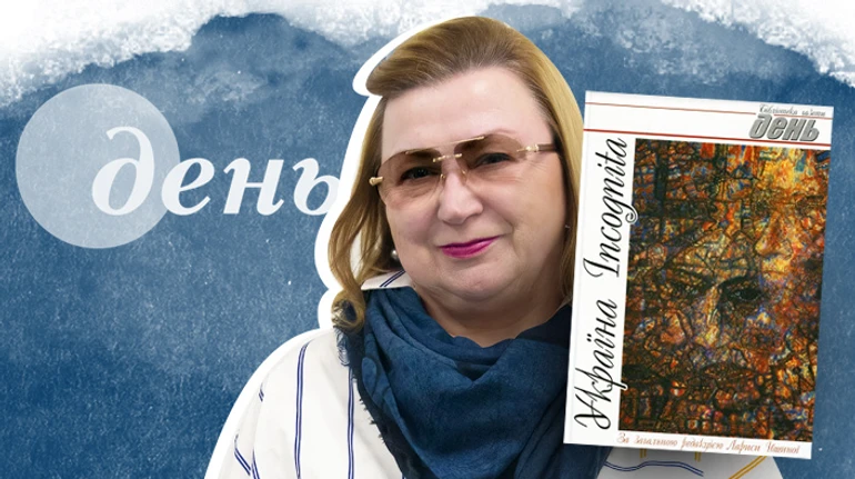 Москва - не третий Рим, а второй Сарай: Лариса Ившина о сопротивлении московскому империализму