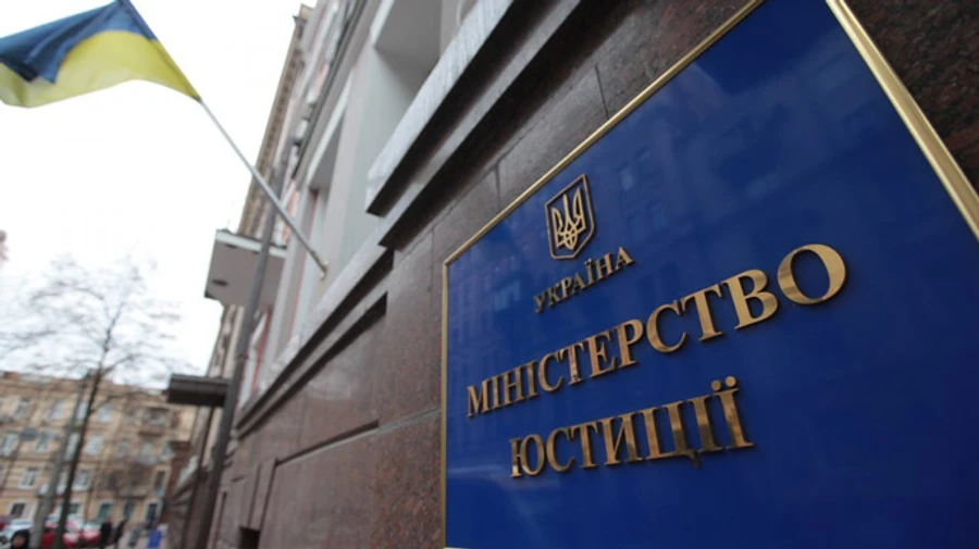 Шкода, яку завдало рішення КС, незворотна – Мін'юст