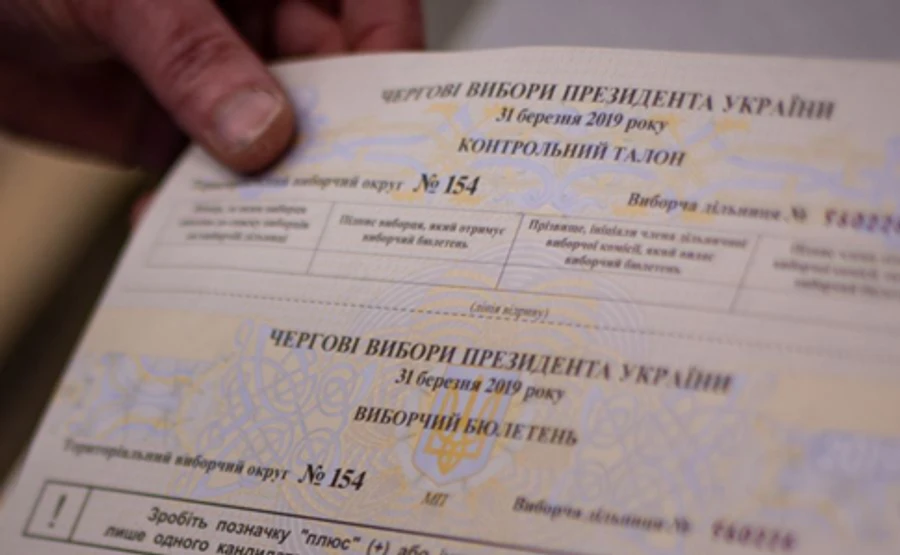 На Львівщині голові ДВК світить до 7 років за штамп вибув у бюлетенях