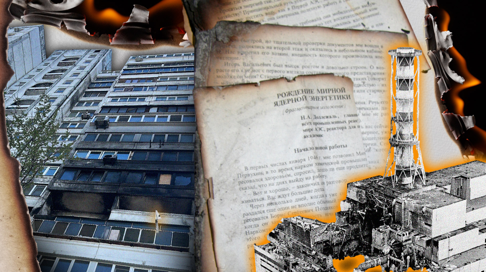 "Тут у всіх мужички посипалися". Історія одного чорнобильського будинку та 40-річної війни