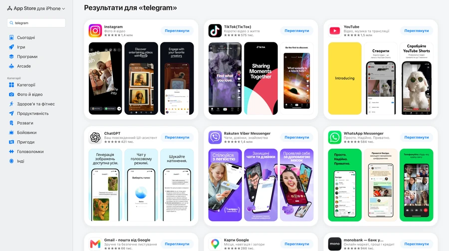 Приложение Telegram исчезало из магазина App Store в Украине и по всему миру