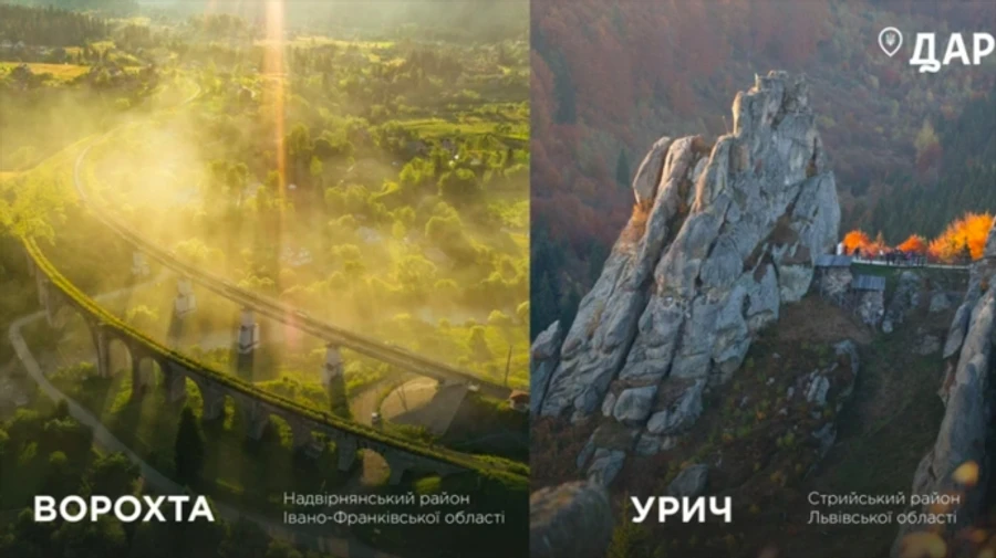Ukraine's Urych and Vorokhta earn spot in UN's Best Tourism Villages