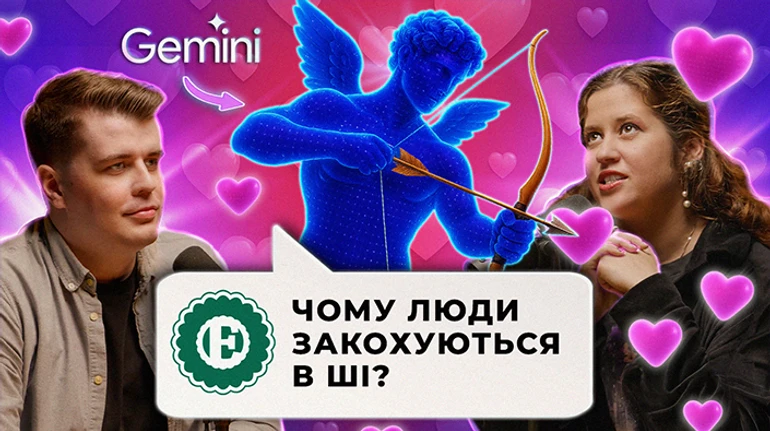 Понимает ли ИИ эмоции? Отвечает Gemini + комментирует психолог