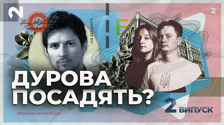 За что задерживали Дурова и запретят ли Telegram?