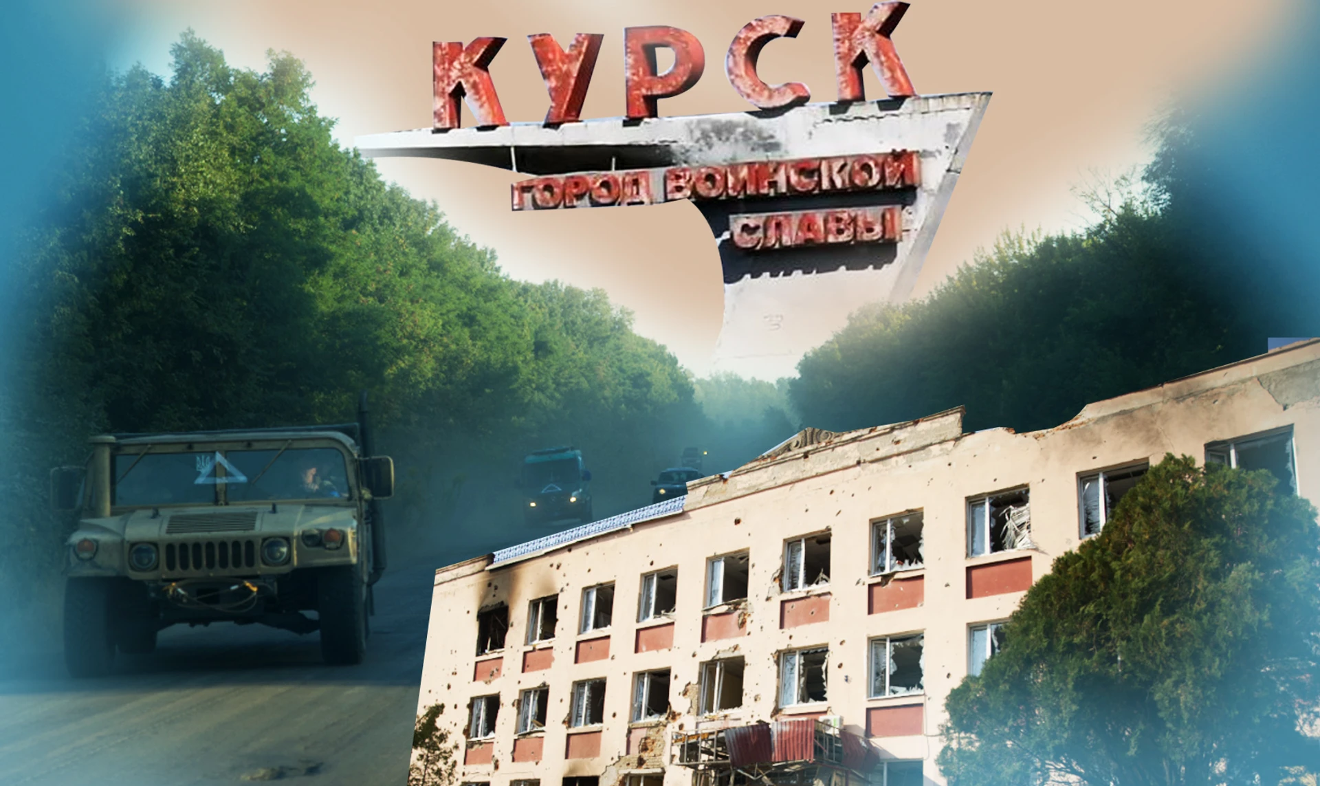 У Курську отримаємо максимальний спротив. Курська операція очима трьох бійців