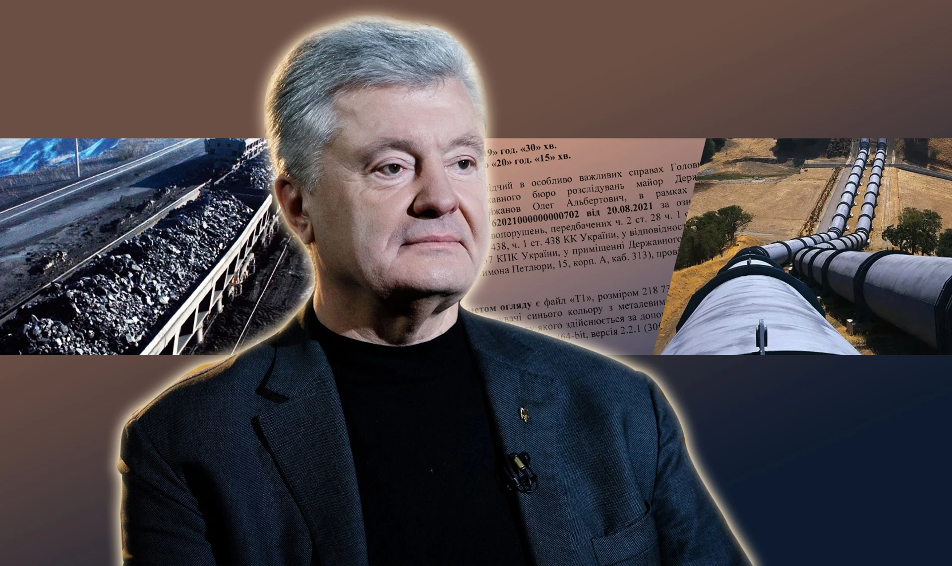 Как дела? Что происходит с расследованиями против Порошенко