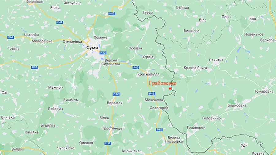 Russians launch 10 rockets on Sumy Oblast