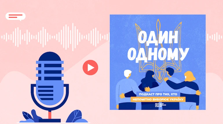 Один одному: Як виборюють перемогу в Острозі